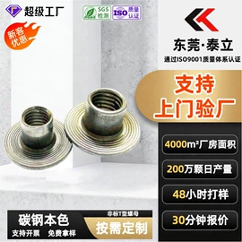 螺钉;螺母;螺栓
