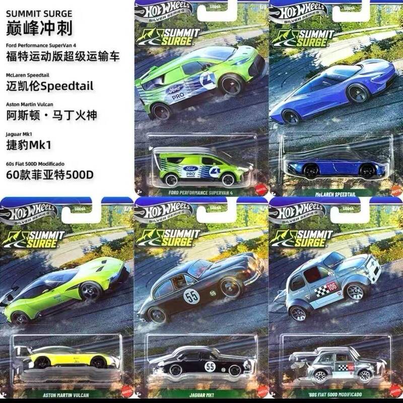 26 New Hot Wheels Gdg44S Silver Label Retro Series Peak Speed Aston Martin Jaguar Alloy Car Model