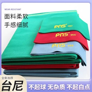 pns̨�򲼾��򲼻�ʽ������ٲ�̨��̨����̨��ײ������