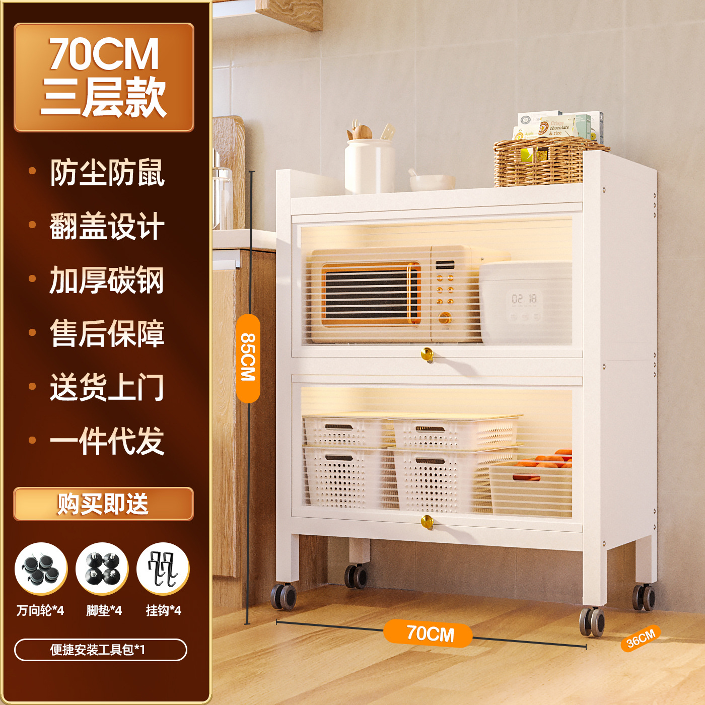 흰색 3겹 길이 70 - 너비 36