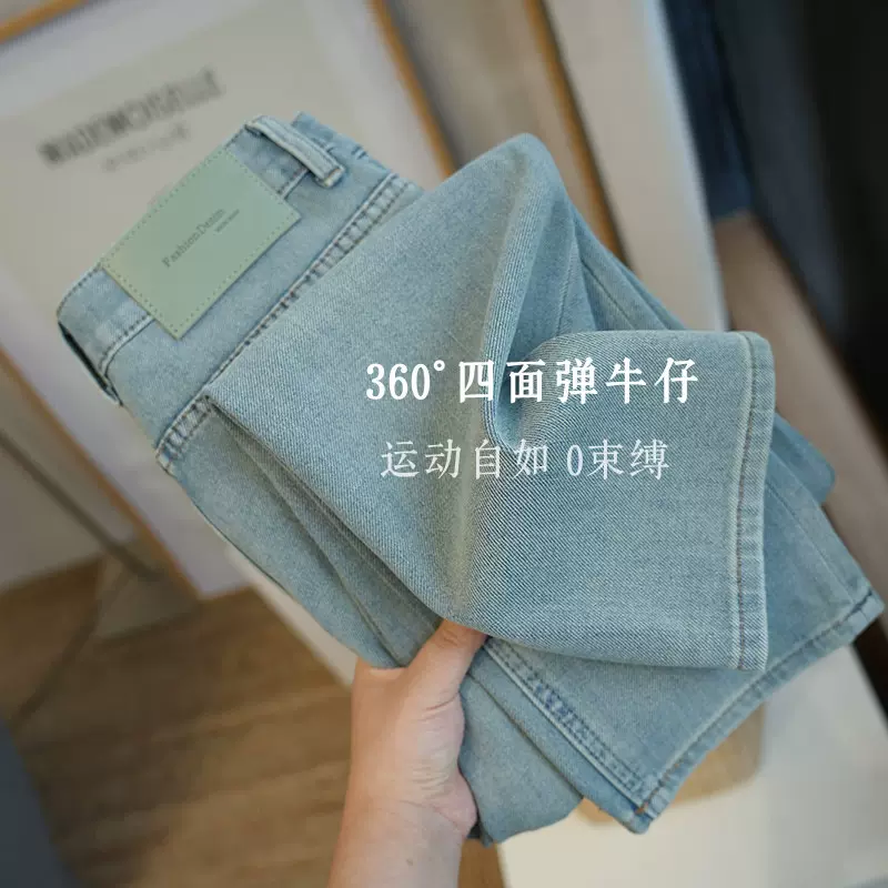 靓依轩 四面弹休闲超舒适高腰显瘦九分直筒烟管牛仔裤女23春夏潮