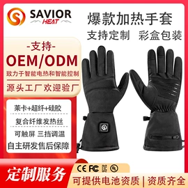 滑雪手套;骑行手套;成人手套