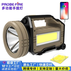 太阳能灯;庭院灯;野营/露营灯