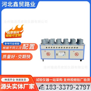 �ӹ�����HP-4.0�ͻ��������B�x���@���Ԅ��{���B͸�xˮ��ɰ�{�B͸