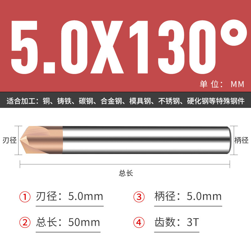 钨钢倒角刀45 50 70 80 100 110 130 140 150度合金涂层倒角刀|undefined