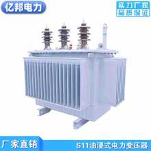 �|���S22-1600KVA/6KV-0.4�����ͽ�ʽ������׃����