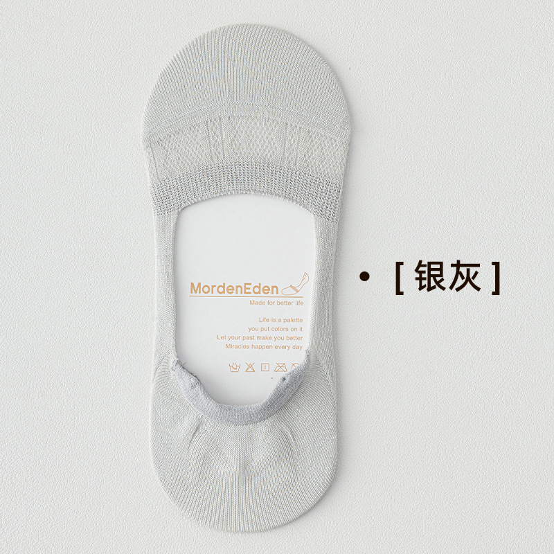 マルベリーシルクソックス、レディースボートソックス、夏用薄手インビジブル浅口ソックス、滑り止め、脱落防止、吸汗性、通気性のあるレディースソックス|undefined