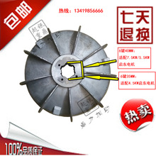 YEZ4.5KW5.5KW7.5KW13KW启东巨力建筑电机刹车风叶制动轮抱闸制动