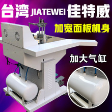 触摸屏智能数控钉角机相框十字绣机器切割机画框订角机工厂批发