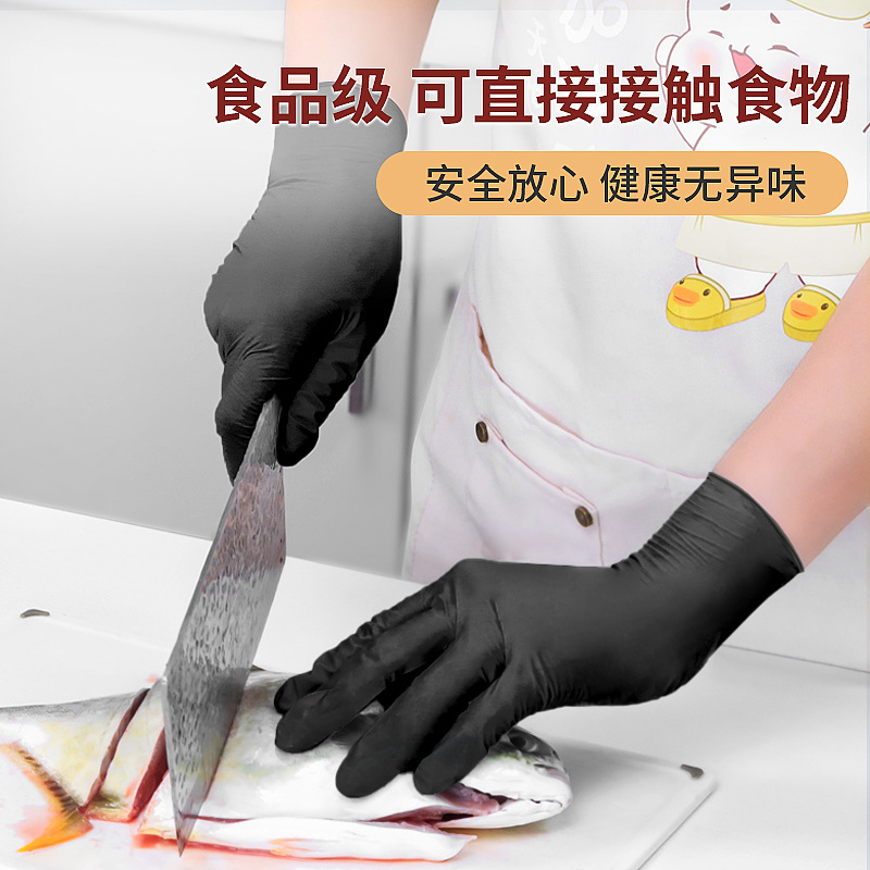 Guantes de nitrilo desechables engrosados y resistentes al desgaste, guantes negros de nitrilo, anti-ácido y álcali, alimentos, catering, cocina, lavavajillas, guantes de Dingqing