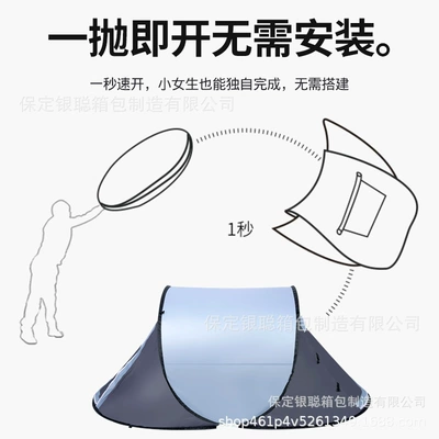 Avtomobil dam çadırları | Windproof and Sun-proof Coating