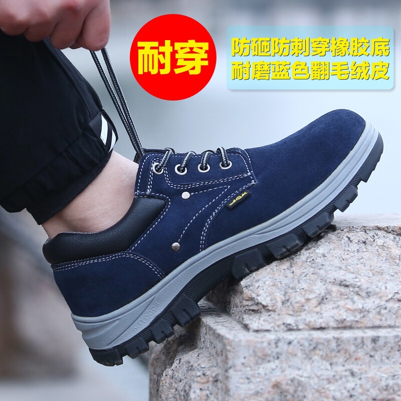 Men's Labor Protection Shoes, Anti-Smash and Anti-Puncture, Steel Toe Leather Work Shoes, Lightweight and Breathable, Welder's Shoes Men's Labor Protection Shoes, Anti-Smash and Anti-Puncture, Steel Toe Leather Work Shoes, Lightweight and Breathable, Welder's Shoes