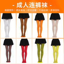 现货批发条纹连体裤袜圣诞节万圣节服装配饰条纹袜 成人连裤袜