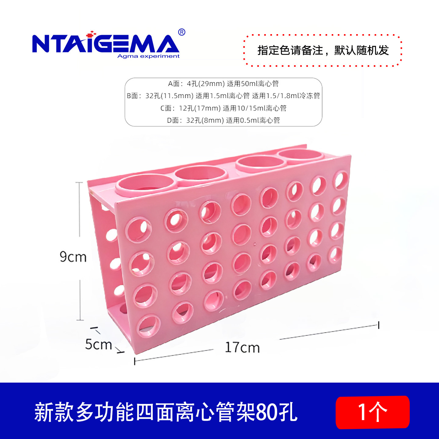 Rack de tubo centrífugo multifuncional de cuatro lados material pp resistente a altas temperaturas 0.5ml 1.5ml 15ml 50ml rack de tubo de ensayo multipropósito