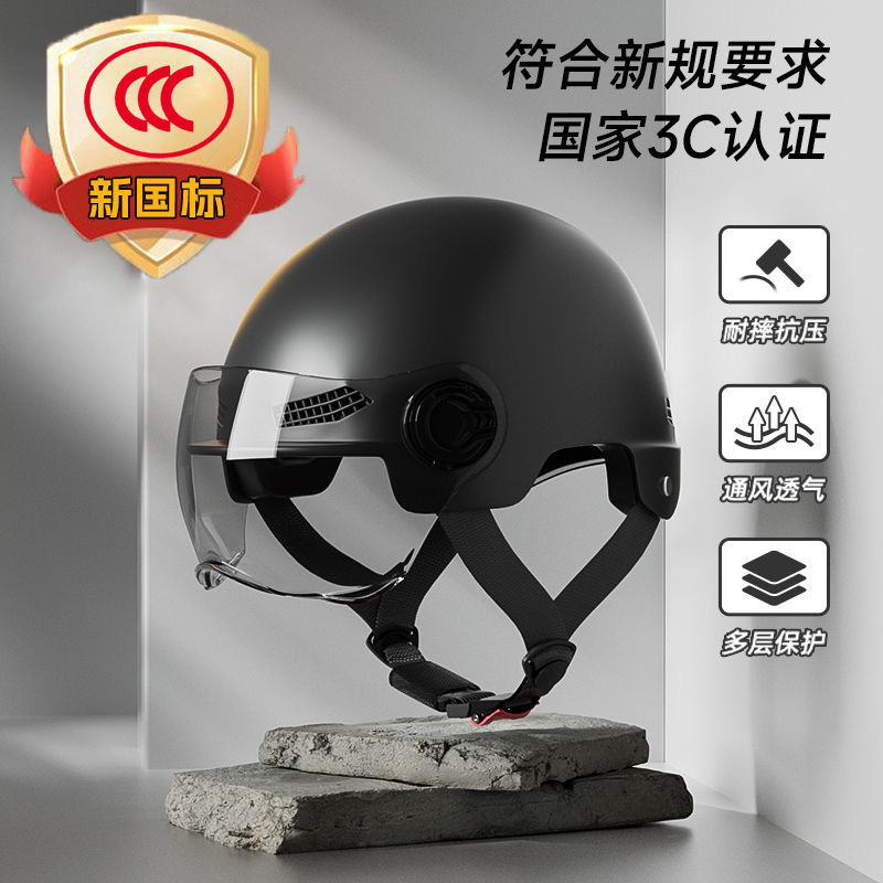 3C Certified Electric Vehicle Helmet for Men and Women, Summer Sun Protection Electric Vehicle Safety Helmet, Lightweight Half Helmet, Ready for Delivery