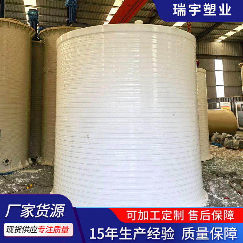 厂家现货直供PPH缠绕计量罐 加强型化工设备立卧式聚丙烯塑料储罐