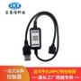 豪信rgb定制智能控制器