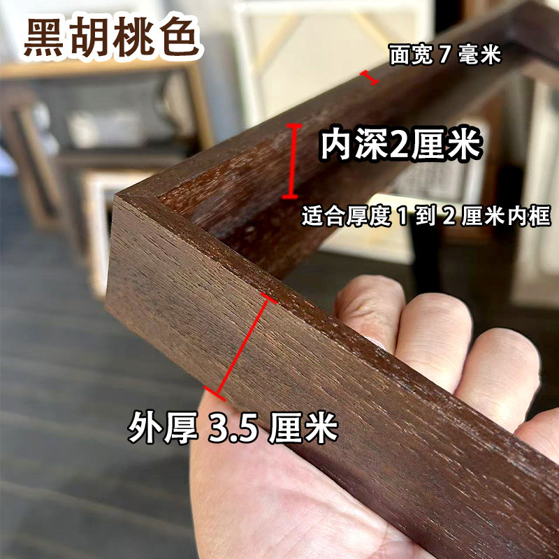 纯实木L型框油画外框留缝款装裱油画挂墙油画框多个槽深2至5厘米|undefined