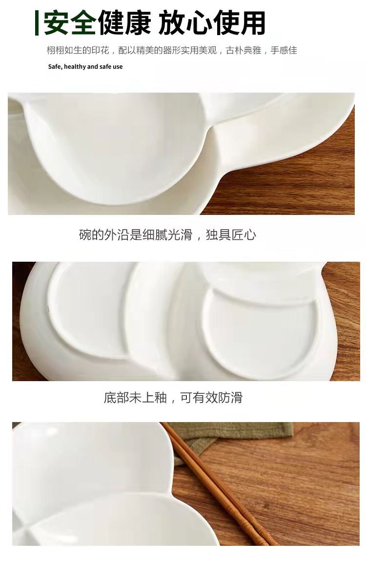 东兴梅花四格盘