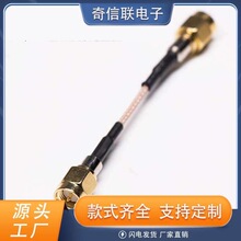 同轴线SMA直式公头转SMA公头组装线材