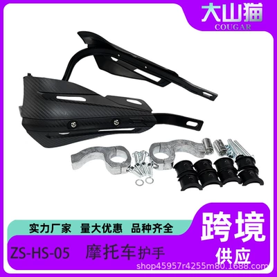 Motorcycle Anti-Fall Handguards Atv 22Mm/28Mm Variable Diameter Handlebars Aluminum Alloy Wind Shield Crf (Motosiklet ləvazimatları və aksesuarları)