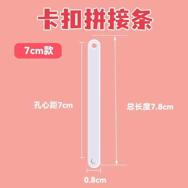 [Single root] Block buckle polygon stitching bar 7cm