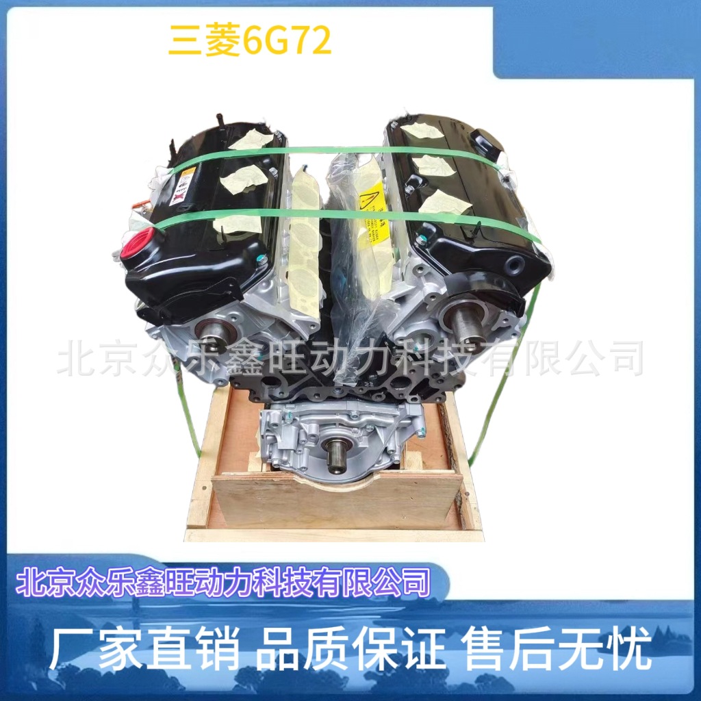 三菱6G72-4