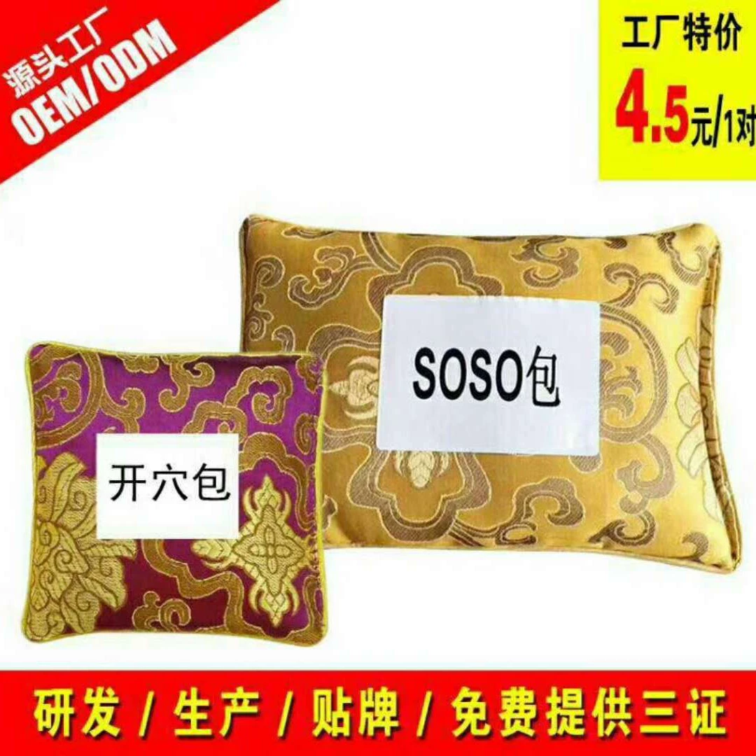 Сумка для коррекции фигуры Сумка SOSO Электрический нагревательный пояс травяной горячий компресс сумка для коррекции фигуры и подтяжки почек пупка Питательное гнездо кондиционирование и защита