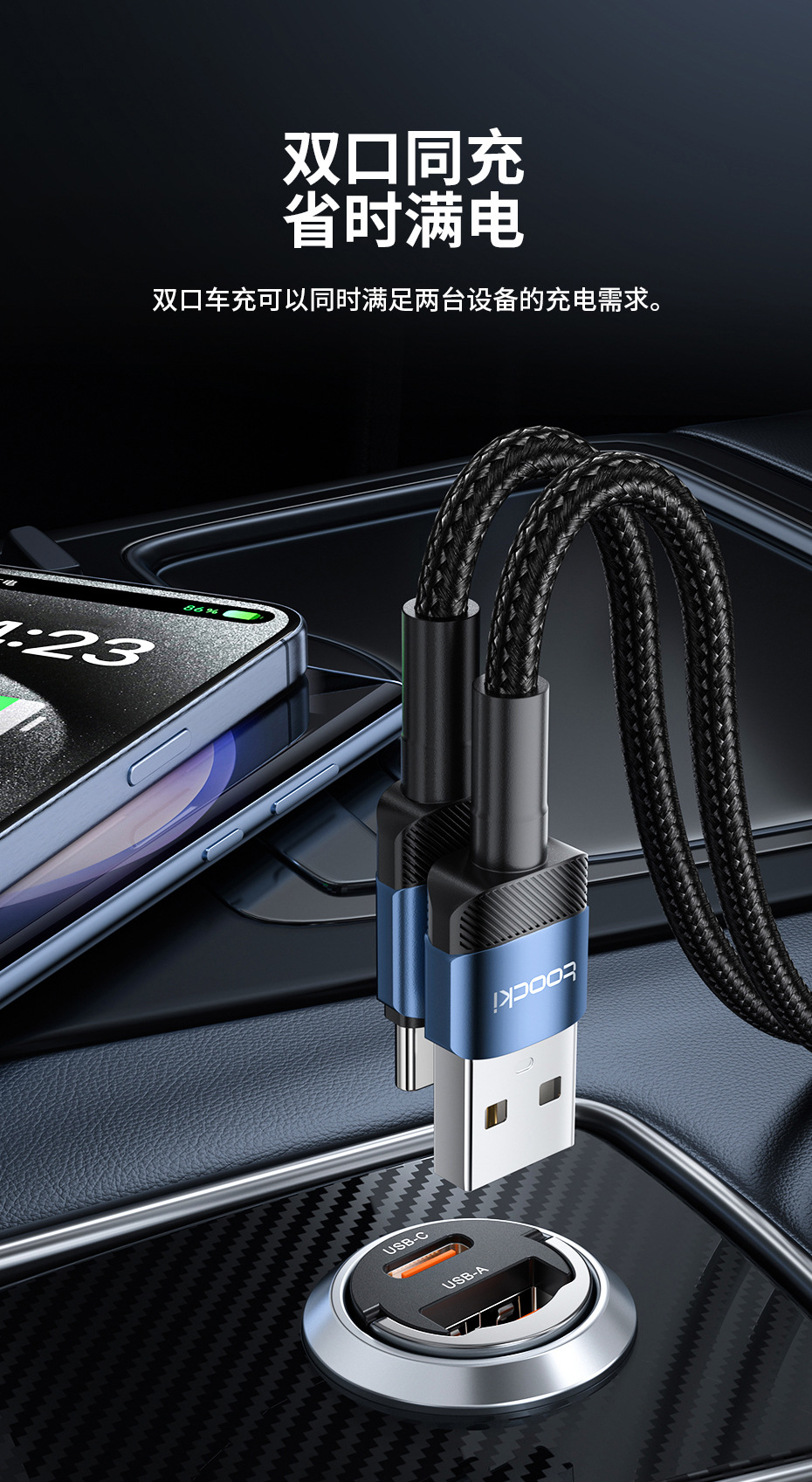 Toocki Linggla Ring Car Charging Series 45W Double C and Single C and 30W A C Car Mobile Phone Charging