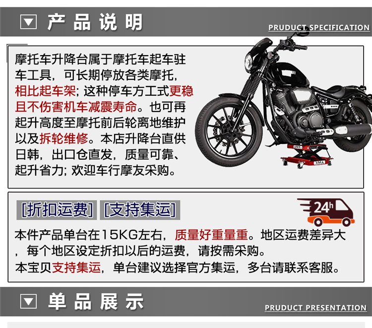 Heavy-duty vehicle lift 0kg with widened top platform, motorcycle lift table, hydraulic lift, repair platform
