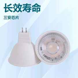 LED灯杯;LED球泡灯;PAR灯