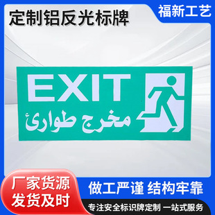 Aluminum Reflective Signs for Power Signs, Safety Signs, Warning Signs, Pole Number Phase Sequence Signs, Stainless Steel Signs