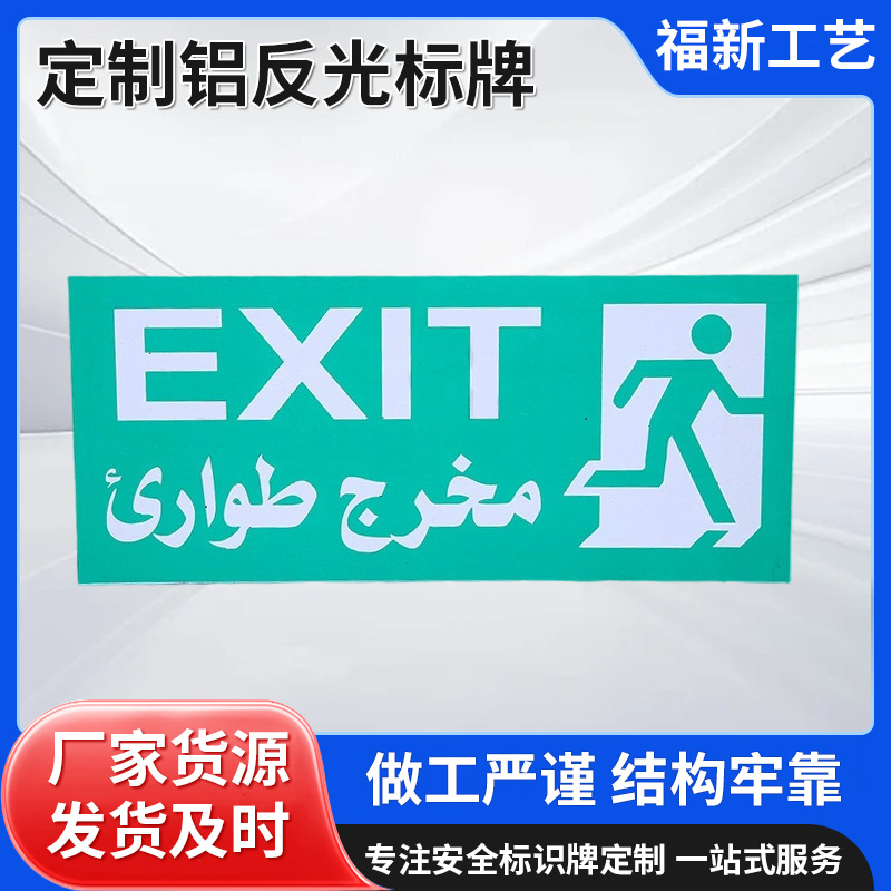 铝反光标牌做电力标识牌 安全标示警示牌杆号相序牌 不锈钢标志牌