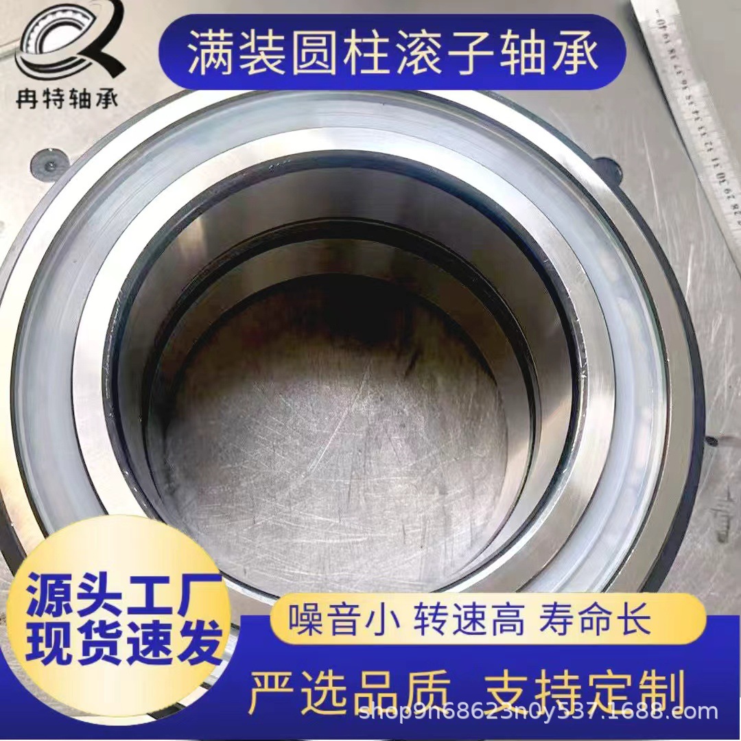 满装圆柱滚子轴承压力轴承NCF/SL183013/14/15/16/17/18/20CV