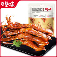 �ٲ�ζ����28g��Ҏ100������ʳƷ�W�tС��ʳ���С�������_����ʳ