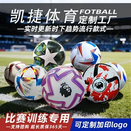 篮球;足球;排球