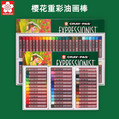 サクラカードヘビーカラーペイントスティック12色25色36色50色中太型子供幼稚园ウォッシャブルソフトクレヨン