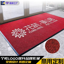 地垫;商用地毯;家用地毯