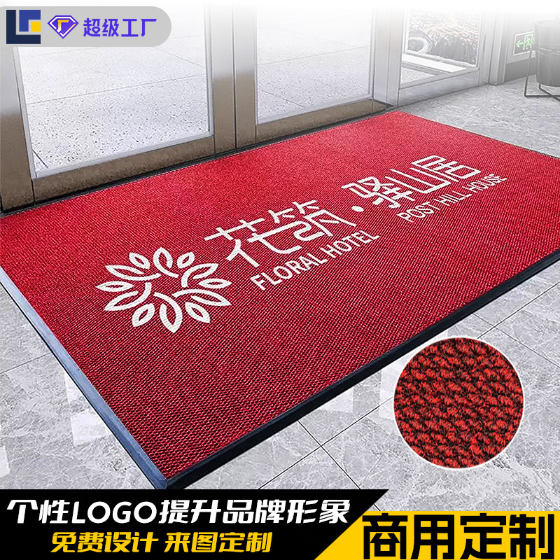专注商用定制脚垫pvc菠萝纹防滑门垫进门广告吸水酒店入户门地垫