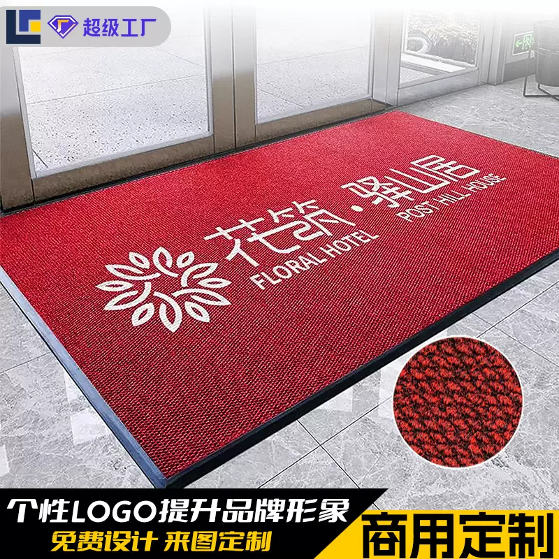 专注商用定制脚垫pvc菠萝纹防滑门垫进门广告吸水酒店入户门地垫