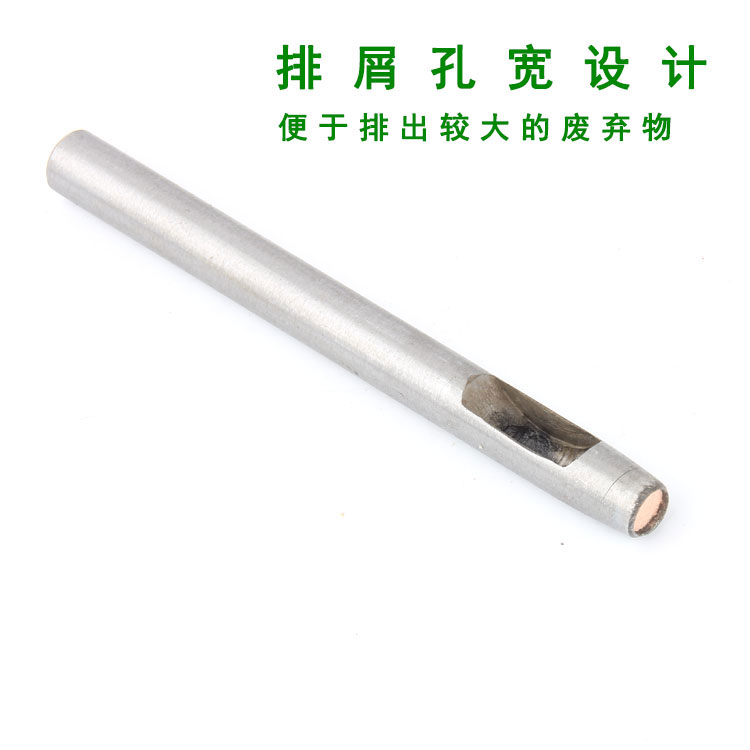 圆冲打孔器手工制作diy皮革皮具皮带冲腰带包带表带气眼打孔冲子