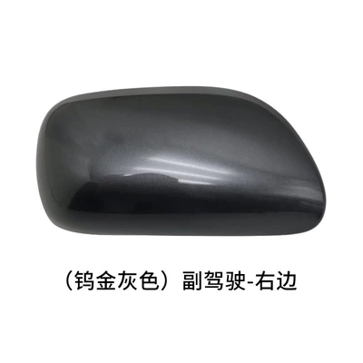 Cover 08 to 13 Years Rear mirror/rearview mirror assembly - first-officers-right-tungsten-ash
