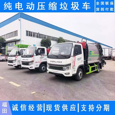 Pure electric blue license plate compression garbage truck, 5.8 cubic meters Foton New Energy rear-loading compression garbage truck manufacturer price (Elektrik zibil maşınları)