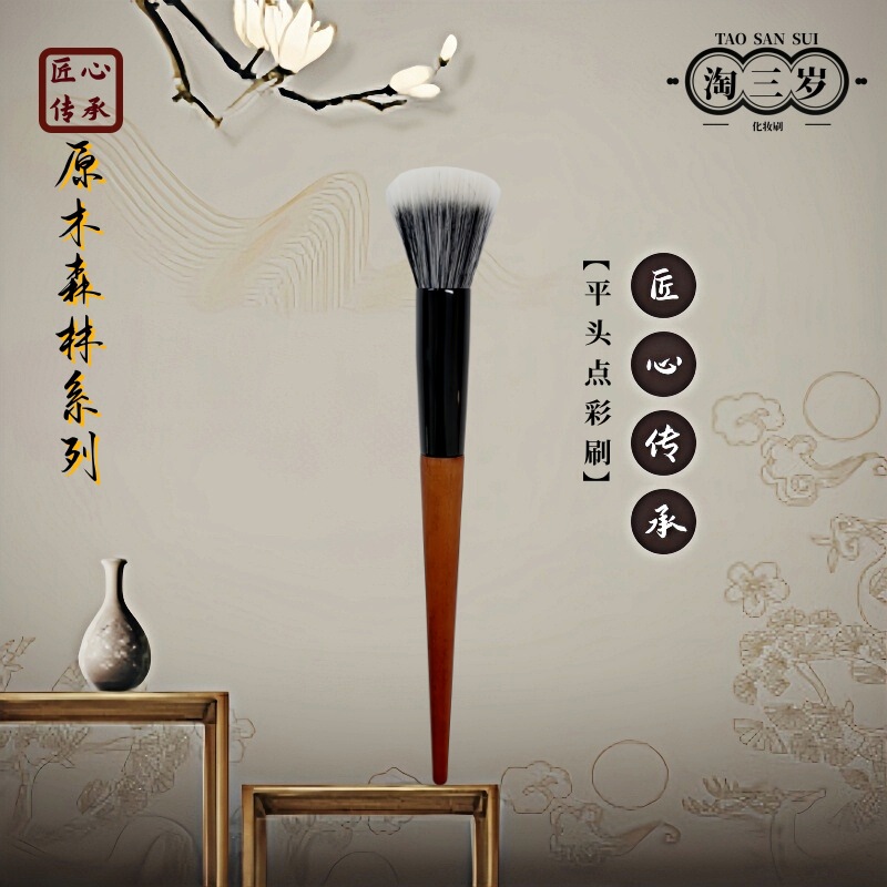 Amoy three-year-old Cangzhou makeup brush point color brush red women blush brush children's high gloss wool brush a beginner