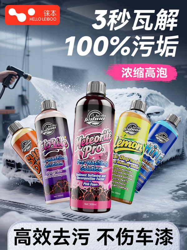Car Wash Liquid, Water Wax, High Foam Cleaner, Car and Motorcycle Cleaning Agent, Pre-Wash Liquid, Cleaning Agent Car Wash Liquid, Water Wax, High Foam Cleaner, Car and Motorcycle Cleaning Agent, Pre-Wash Liquid, Cleaning Agent