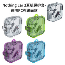 �m���Nothing Ear2���C���o�וr�к��s͸���R��PC����ˮ��ˤ�ռ{