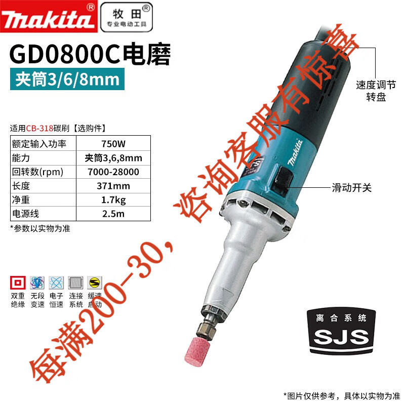 GD0800C Molino eléctrico (combinación 3,6,8 mm)