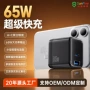 双口多功能折叠跨境充电头