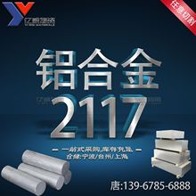 �����S�ҬF؛2117�X�Ͻ��X�����X�������X������̎���X�ăr�񃞻�