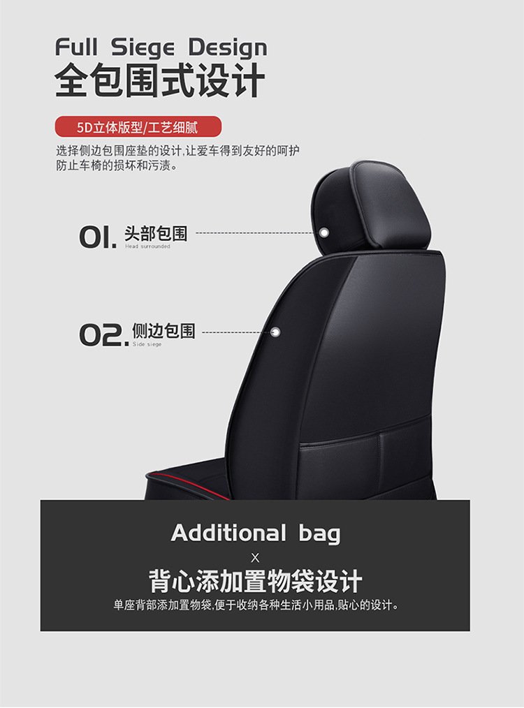 Car Seat Cover New All-Inclusive Full Leather Four-Season Universal Car Seat Cushion Manufacturer Wholesale Amazon Export